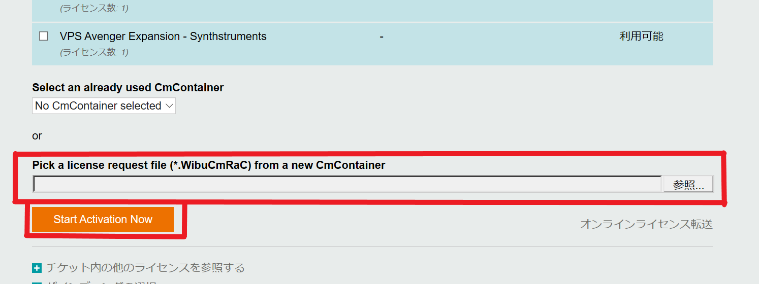 codemeter cmcontainer codemeter cmcontainer